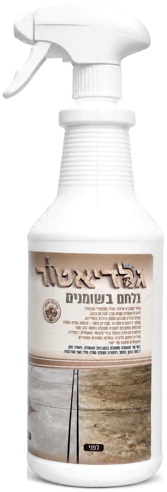 ספריי גלדיאטור נלחם בשומנים, 1 ליטר