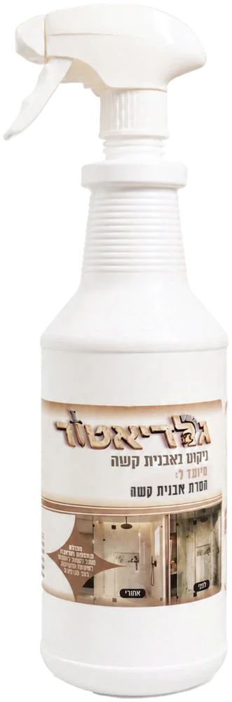 ספריי גלדיאטור נלחם באבנית, 1 ליטר