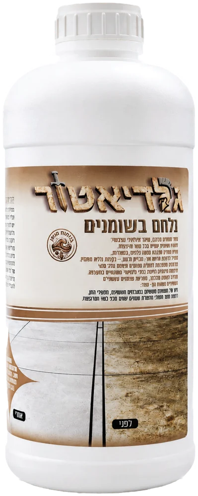 בקבוק גלדיאטור נלחם בסימני הזמן, 1 ליטר (צילום זמני)